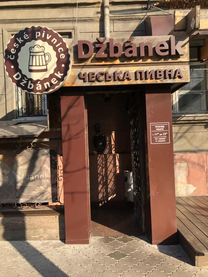 Guest House ヘルソン エクステリア 写真